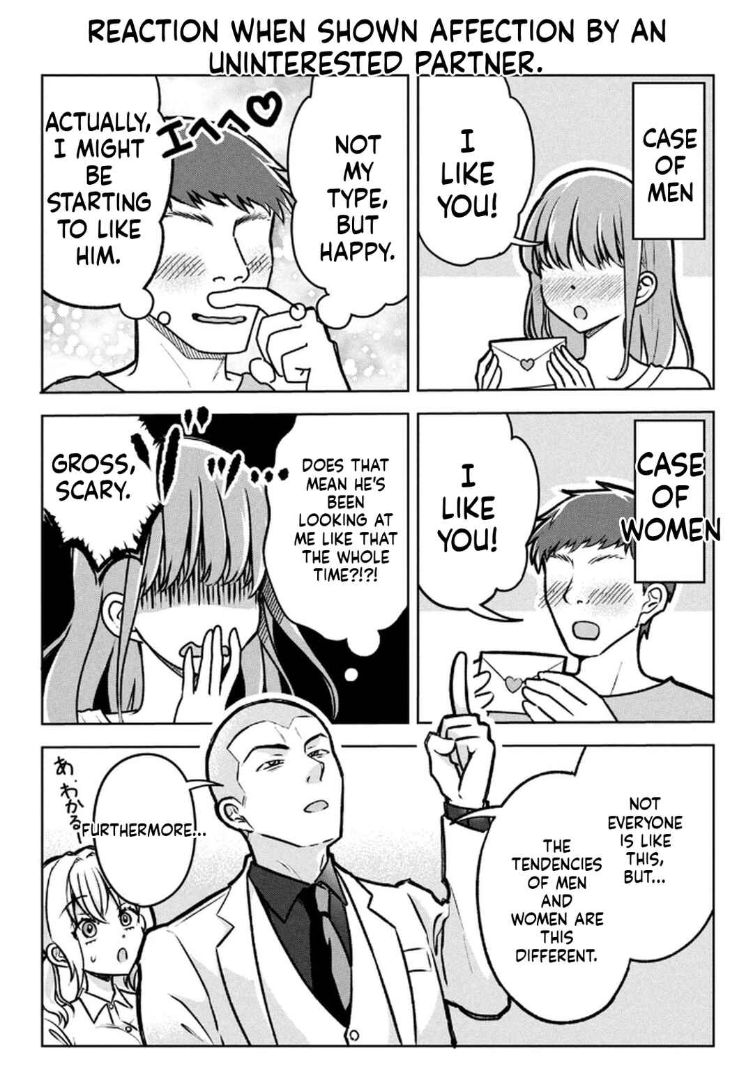 Unmei Nado Sonzai Shinainode Chapter 2 - Page 15