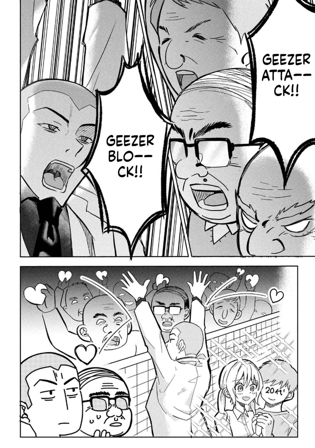 Unmei Nado Sonzai Shinainode Chapter 2 - Page 18