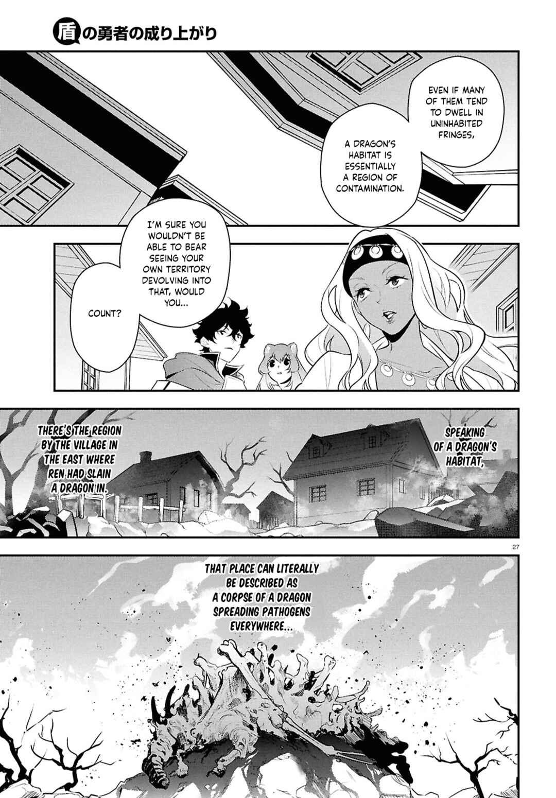 Tate no Yuusha no Nariagari Chapter 118 - Page 27
