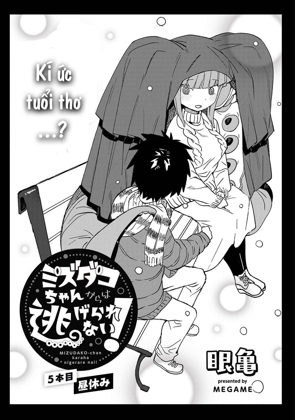 Mizudako-chan kara wa Nigerarenai! Chapter 5 - Page 1