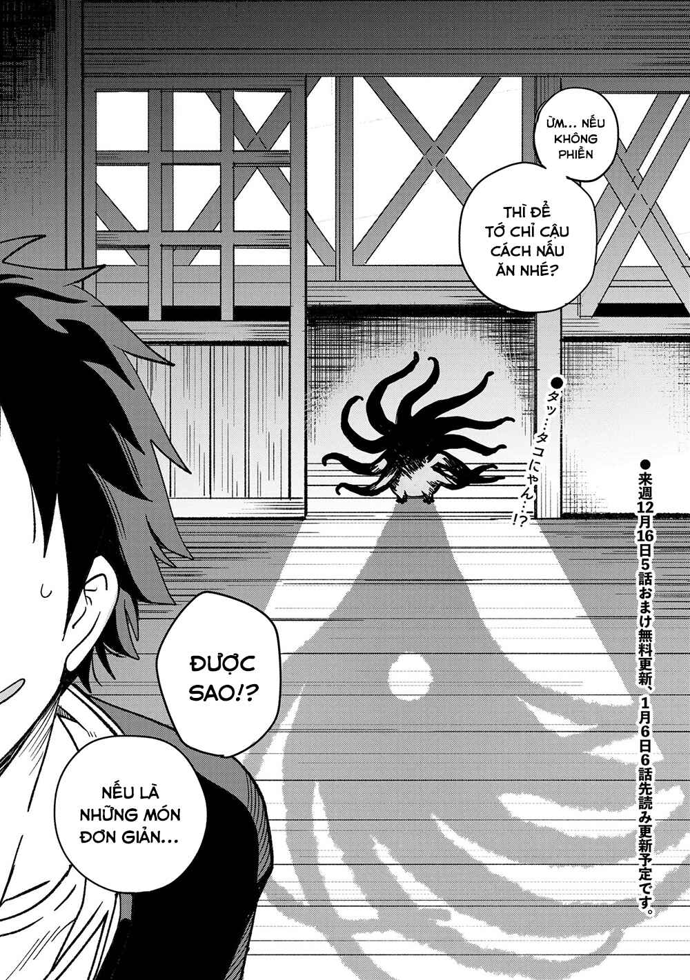 Mizudako-chan kara wa Nigerarenai! Chapter 5 - Page 20