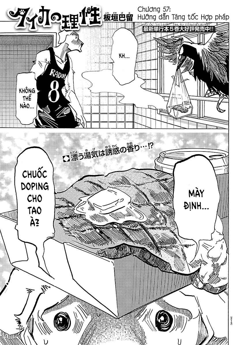 Taika no Risei Chapter 57 - Page 1