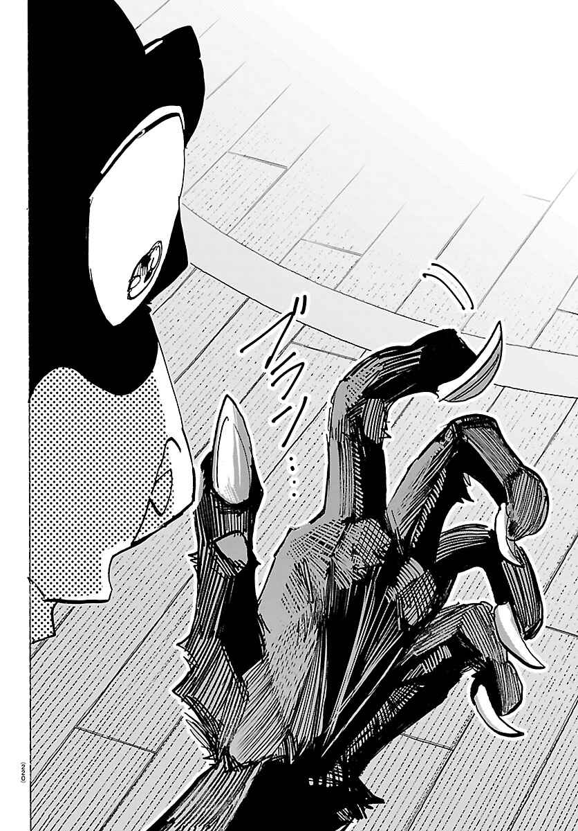 Taika no Risei Chapter 57 - Page 8