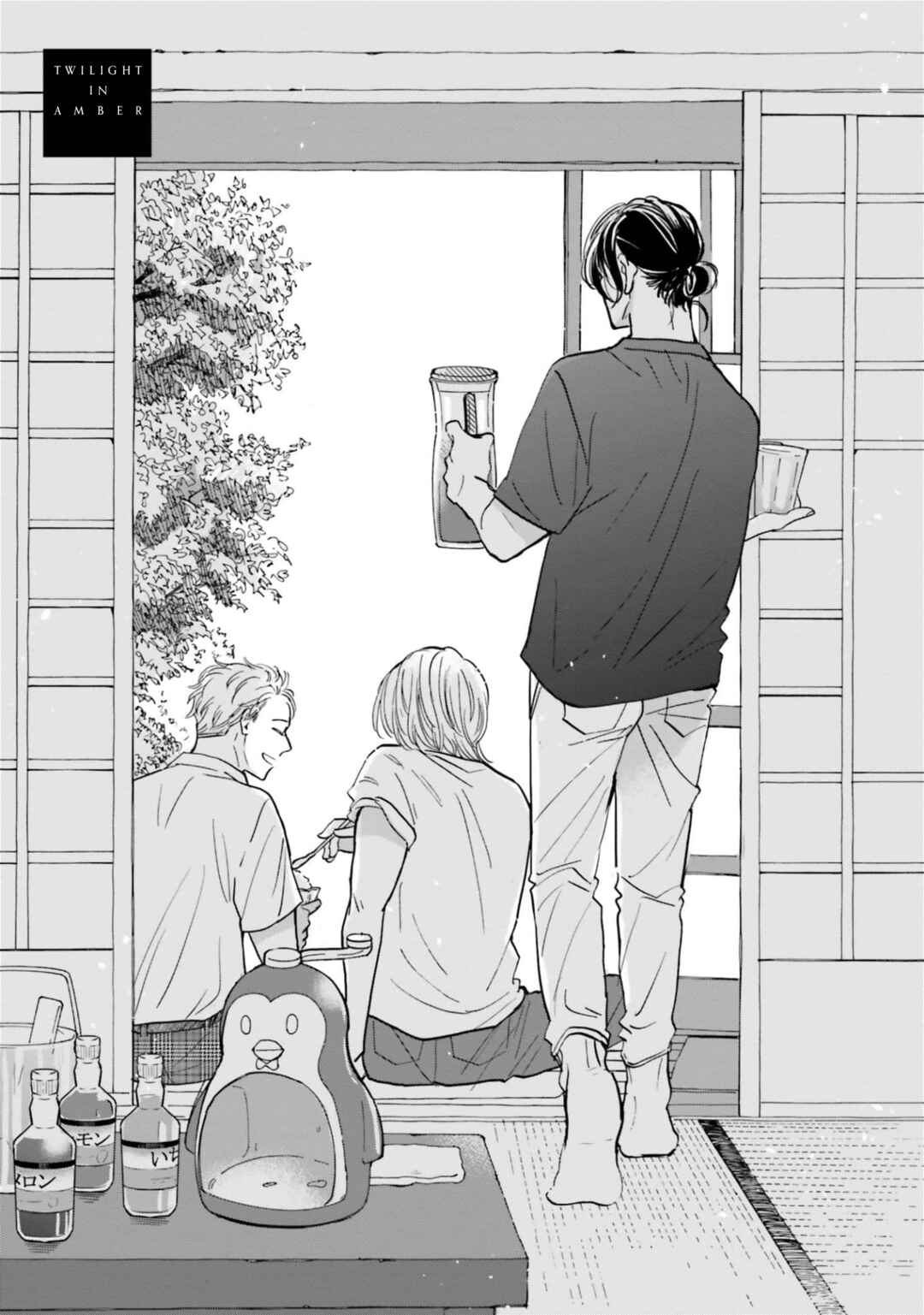 Smoke Blue no Ame Nochi Hare Chapter 10.5 - Page 2