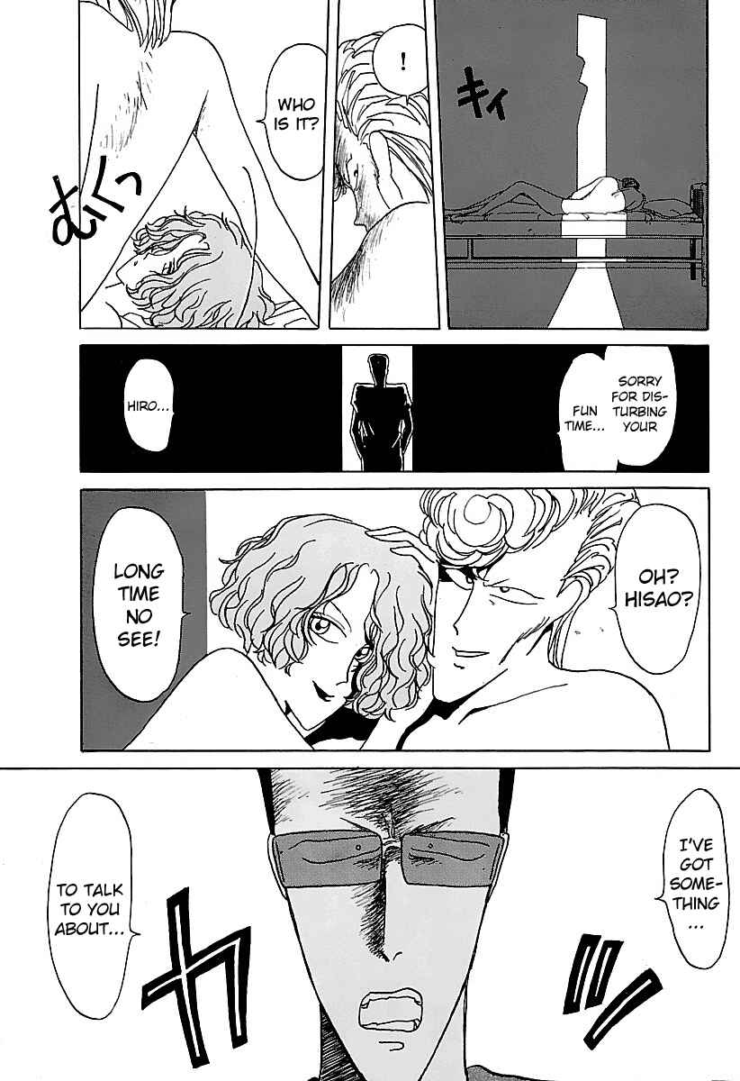 BADBOYS Chapter 10 - Page 15