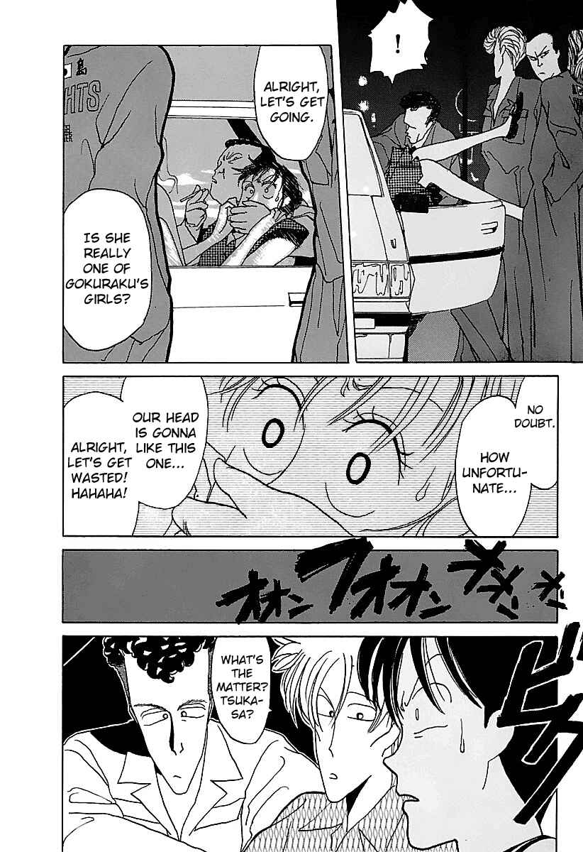 BADBOYS Chapter 10 - Page 6