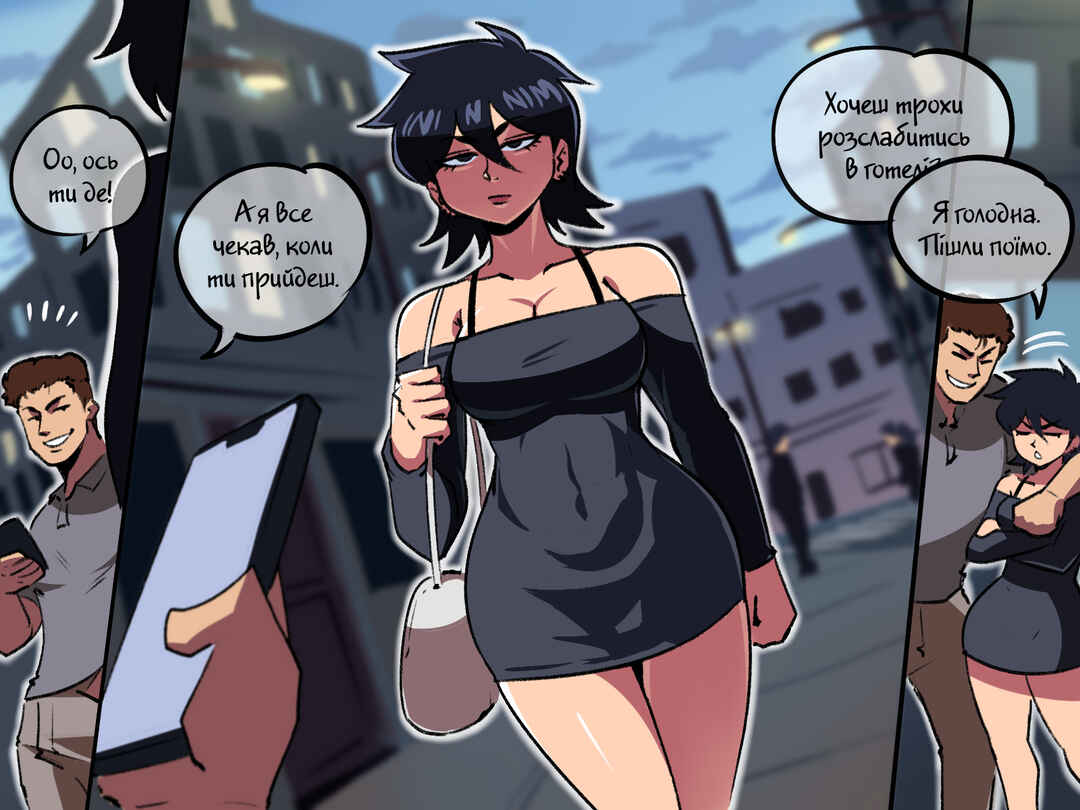 The Dragon Tamer Chapter 47 - Page 2