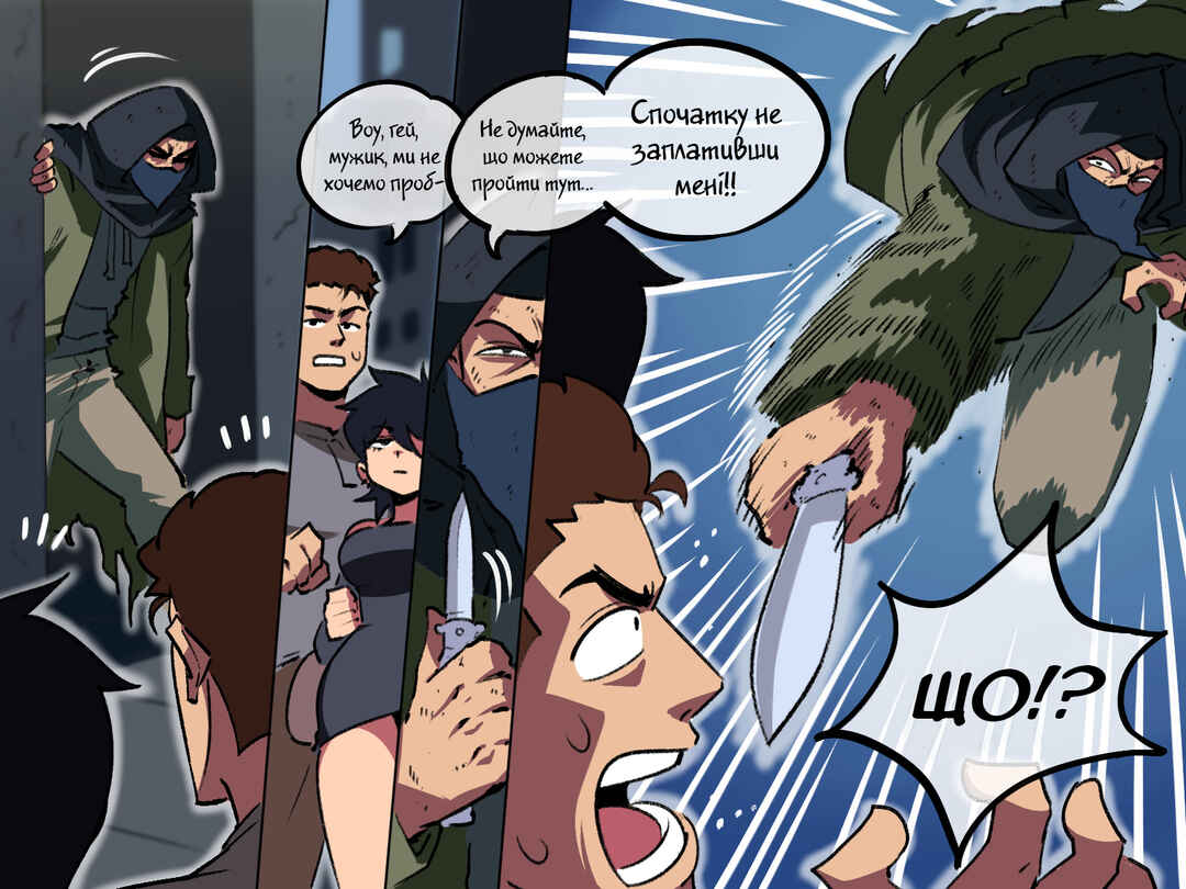 The Dragon Tamer Chapter 47 - Page 3
