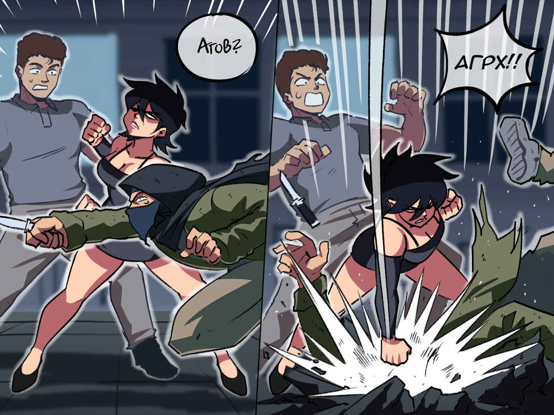 The Dragon Tamer Chapter 47 - Page 4