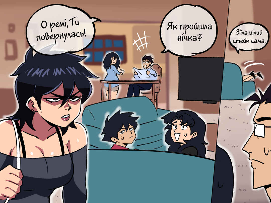 The Dragon Tamer Chapter 47 - Page 6