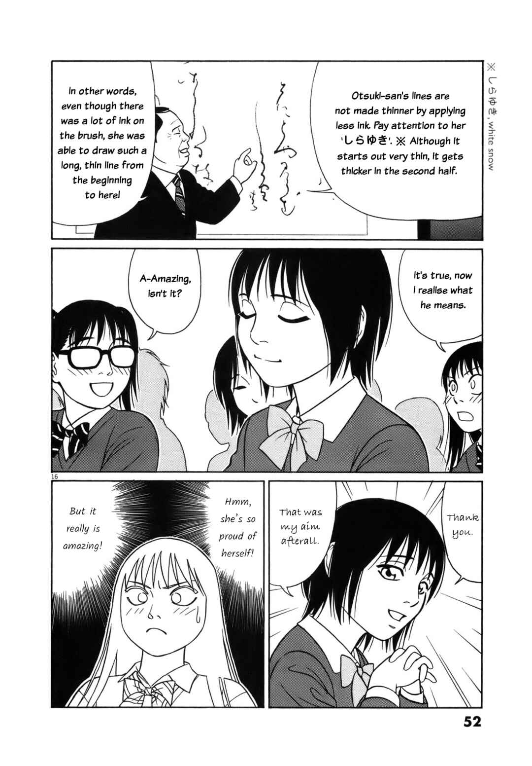 Tomehane! Suzuri Koukou Shodoubu Chapter 91 - Page 16