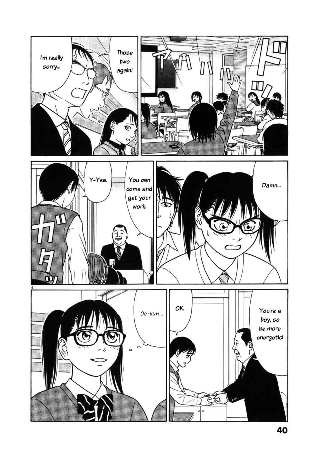 Tomehane! Suzuri Koukou Shodoubu Chapter 91 - Page 4