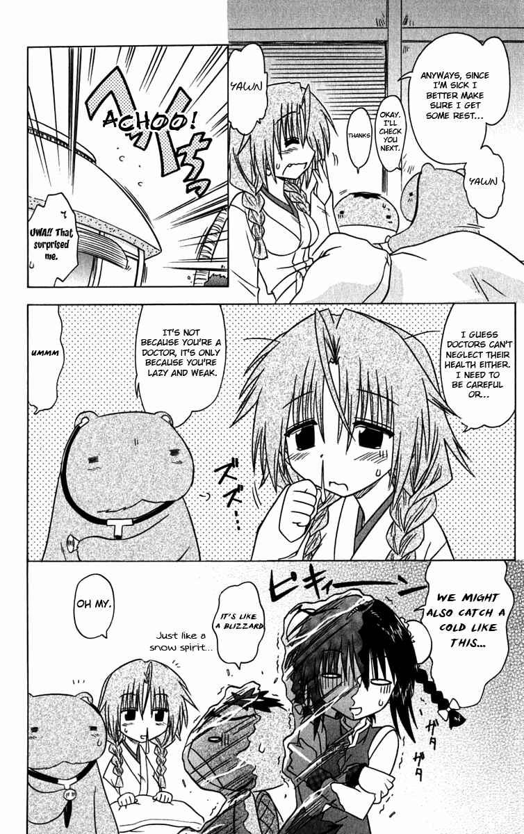 Nagasarete Airantou Chapter 83.5 - Page 2
