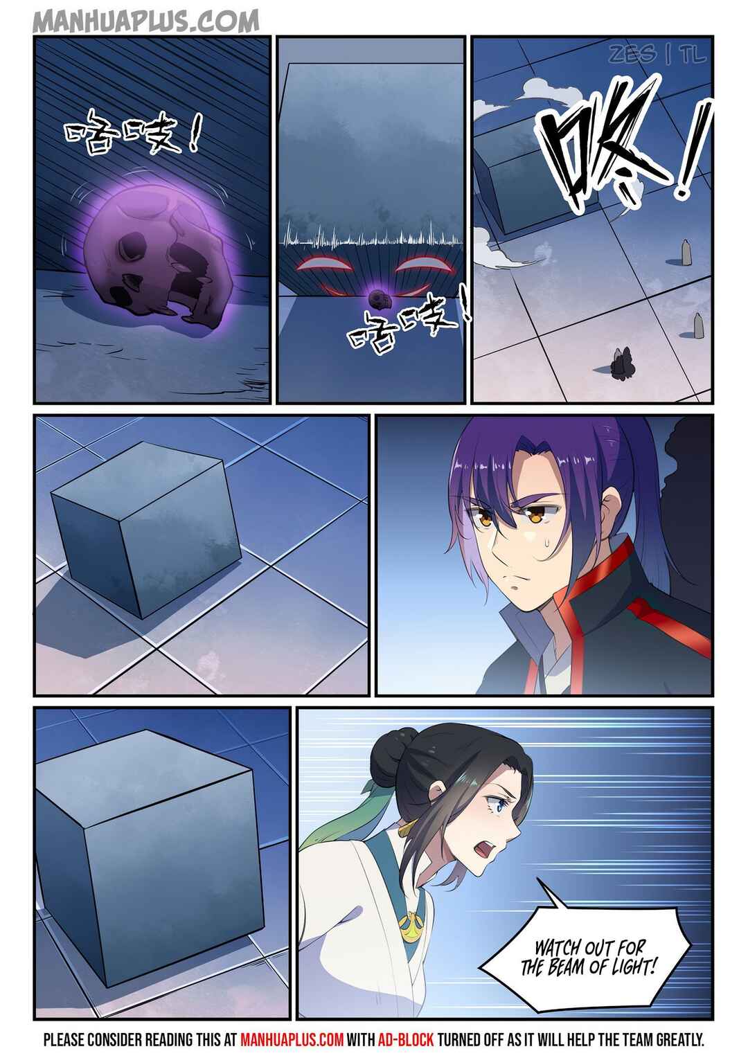 Bǎiliàn Chéngshén Chapter 620 - Page 2