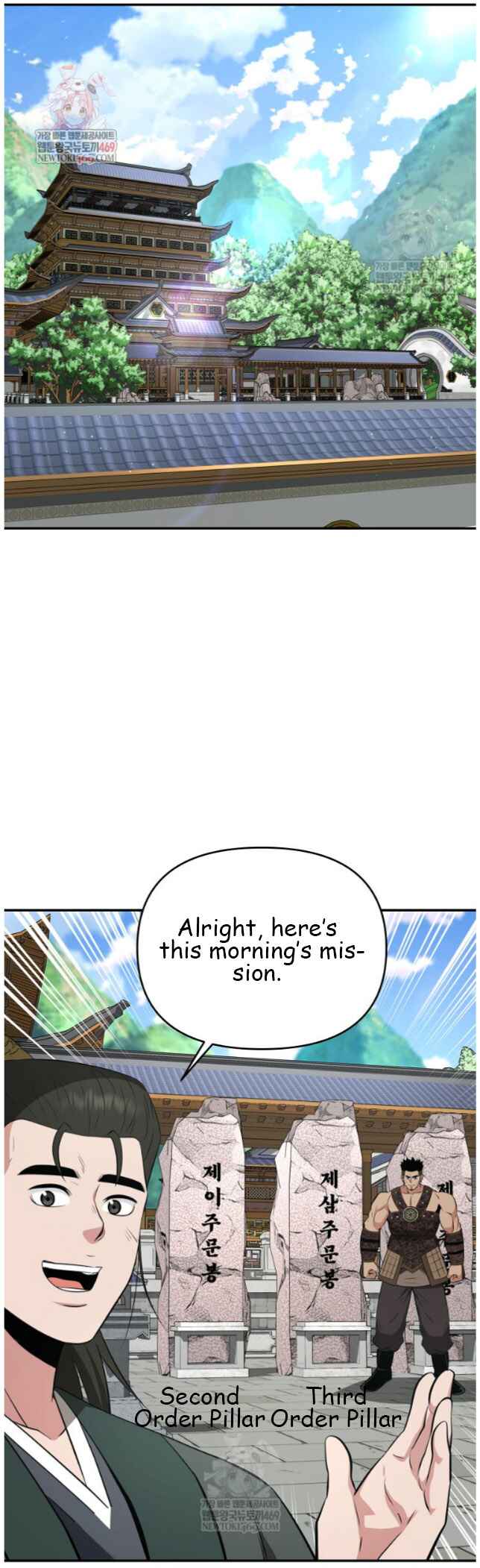 The World's Best Kunlun Tavern Chapter 99 - Page 1
