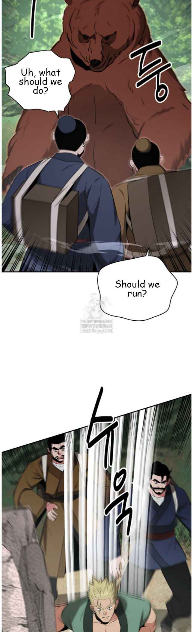 The World's Best Kunlun Tavern Chapter 99 - Page 10