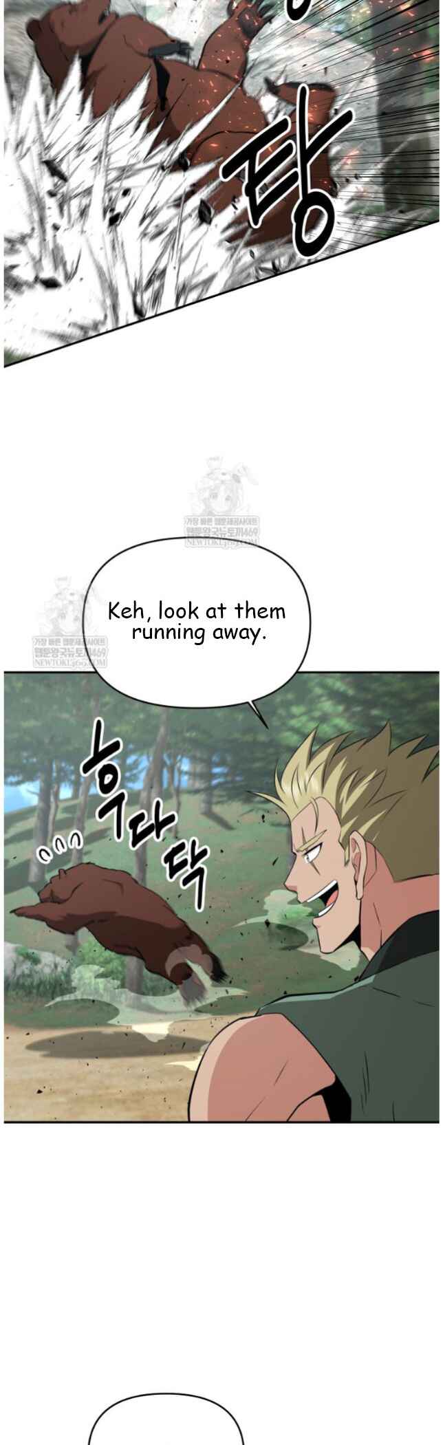 The World's Best Kunlun Tavern Chapter 99 - Page 16