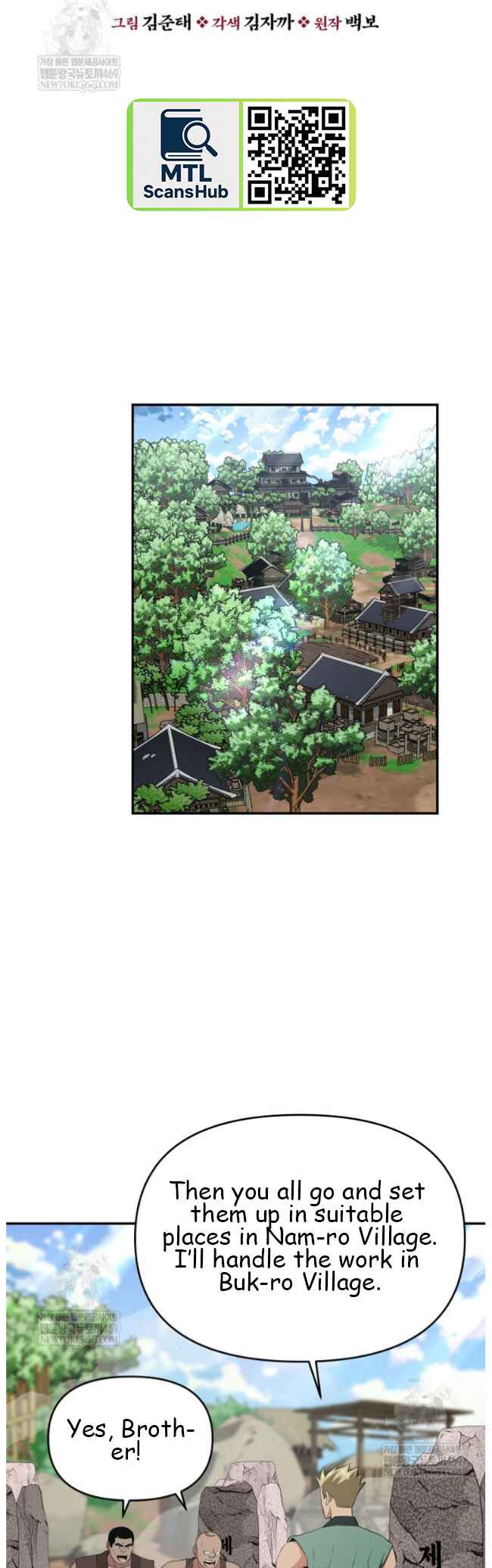 The World's Best Kunlun Tavern Chapter 99 - Page 22