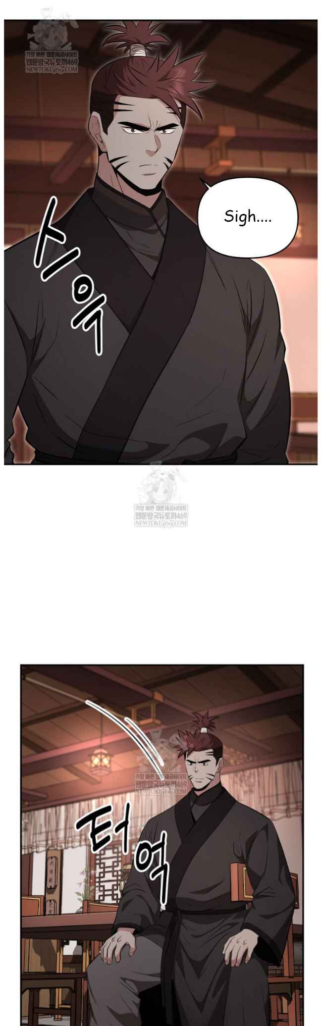The World's Best Kunlun Tavern Chapter 99 - Page 25