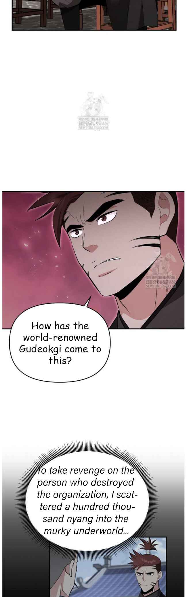 The World's Best Kunlun Tavern Chapter 99 - Page 26