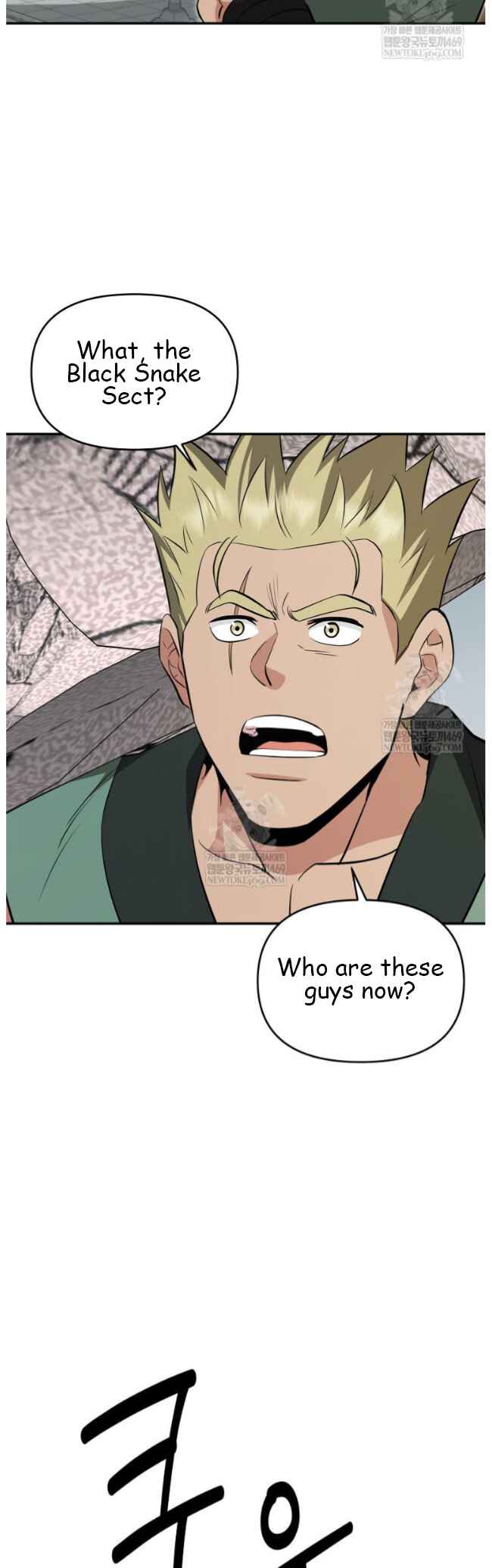 The World's Best Kunlun Tavern Chapter 99 - Page 33