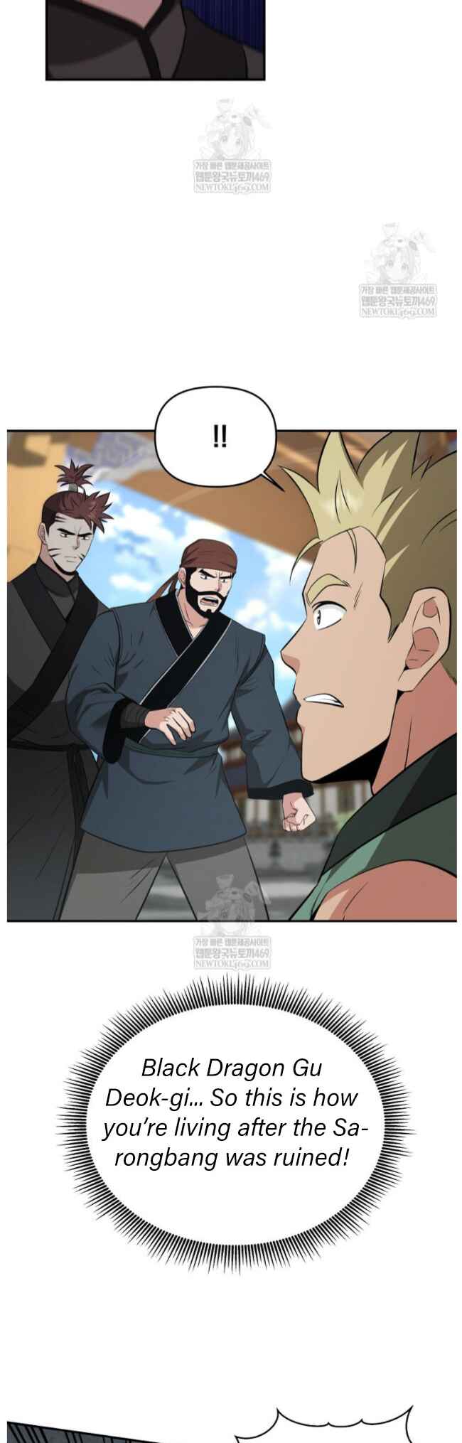 The World's Best Kunlun Tavern Chapter 99 - Page 38