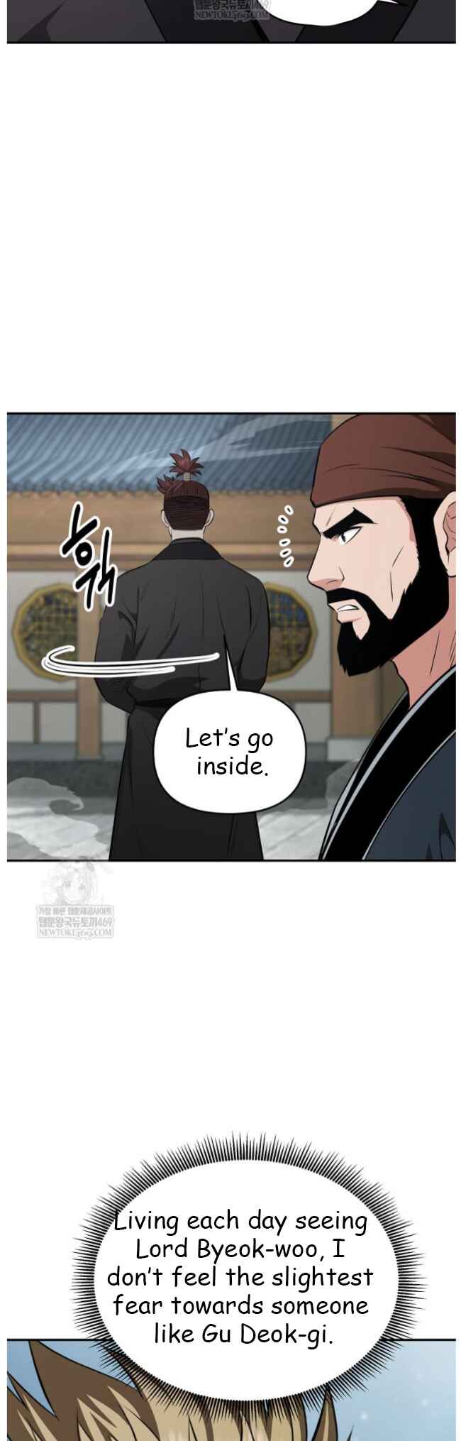 The World's Best Kunlun Tavern Chapter 99 - Page 42