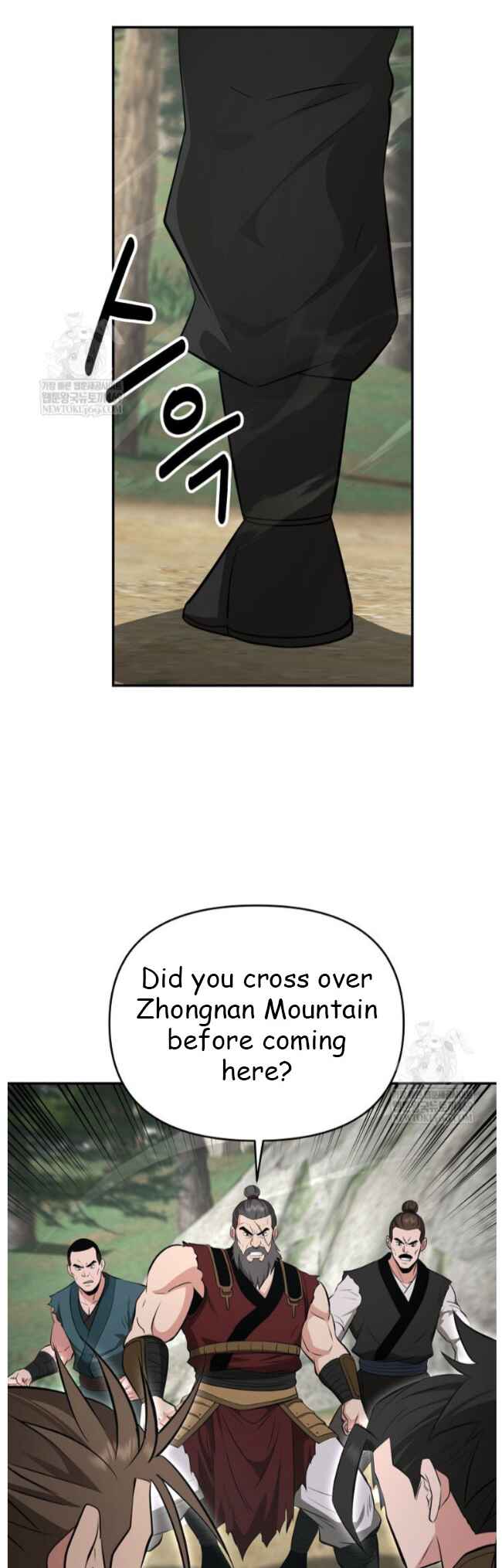 The World's Best Kunlun Tavern Chapter 99 - Page 46
