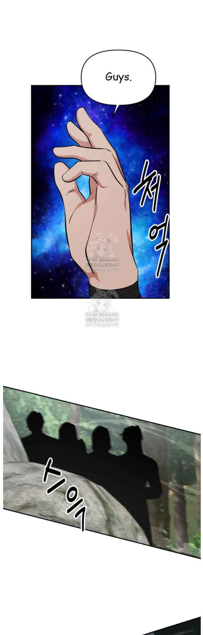 The World's Best Kunlun Tavern Chapter 99 - Page 49