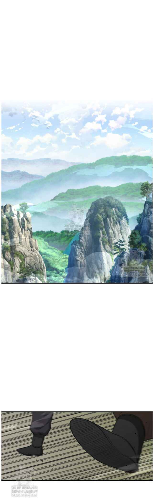 The World's Best Kunlun Tavern Chapter 99 - Page 5