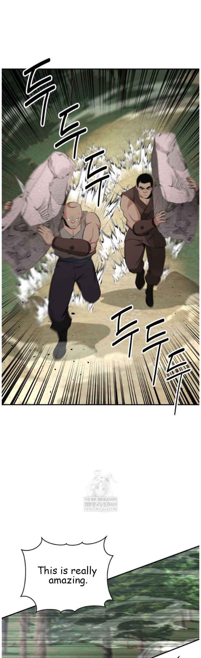 The World's Best Kunlun Tavern Chapter 99 - Page 6