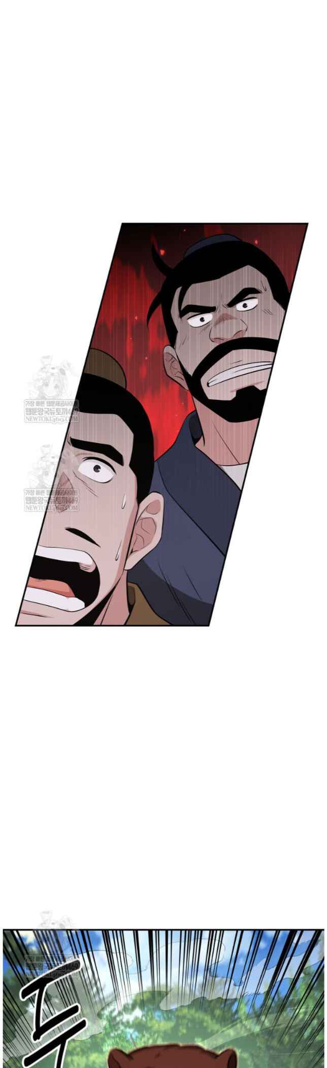 The World's Best Kunlun Tavern Chapter 99 - Page 9