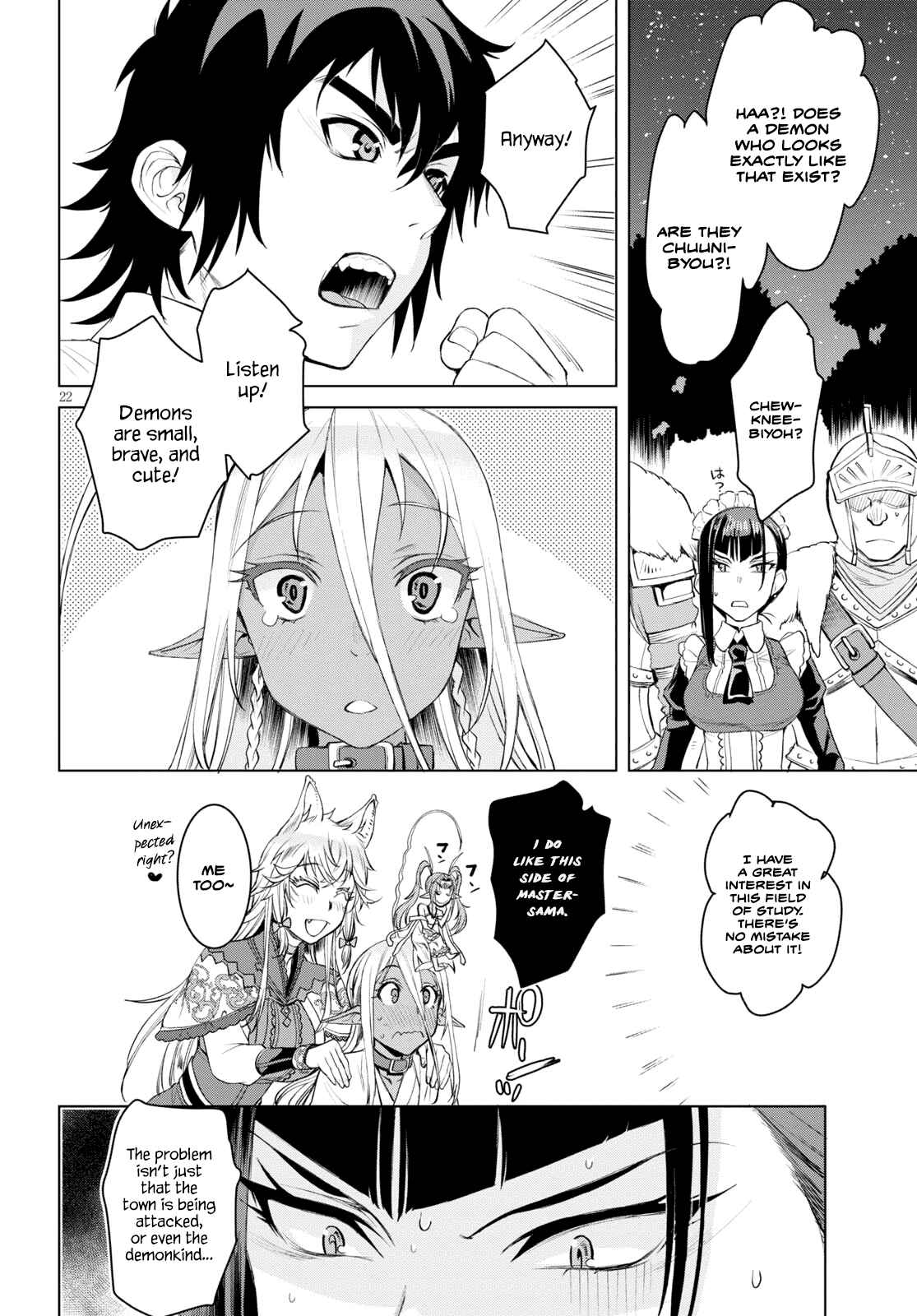 Isekai de Skill wo Kaitai Shitara Cheat na Yome ga Zoushoku Shimashita - Gainen Kousa no Structure Chapter 30 - Page 21