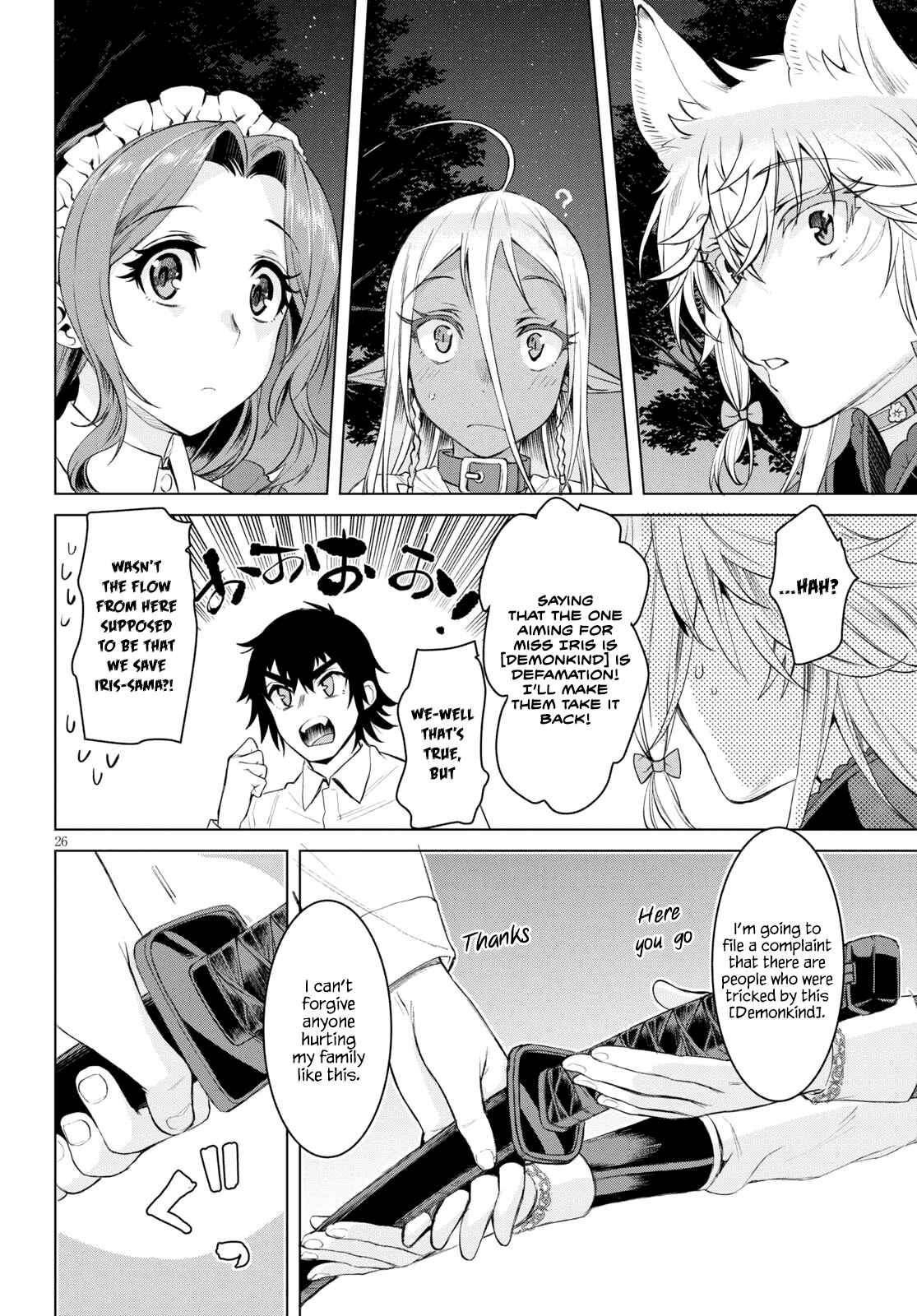 Isekai de Skill wo Kaitai Shitara Cheat na Yome ga Zoushoku Shimashita - Gainen Kousa no Structure Chapter 30 - Page 25