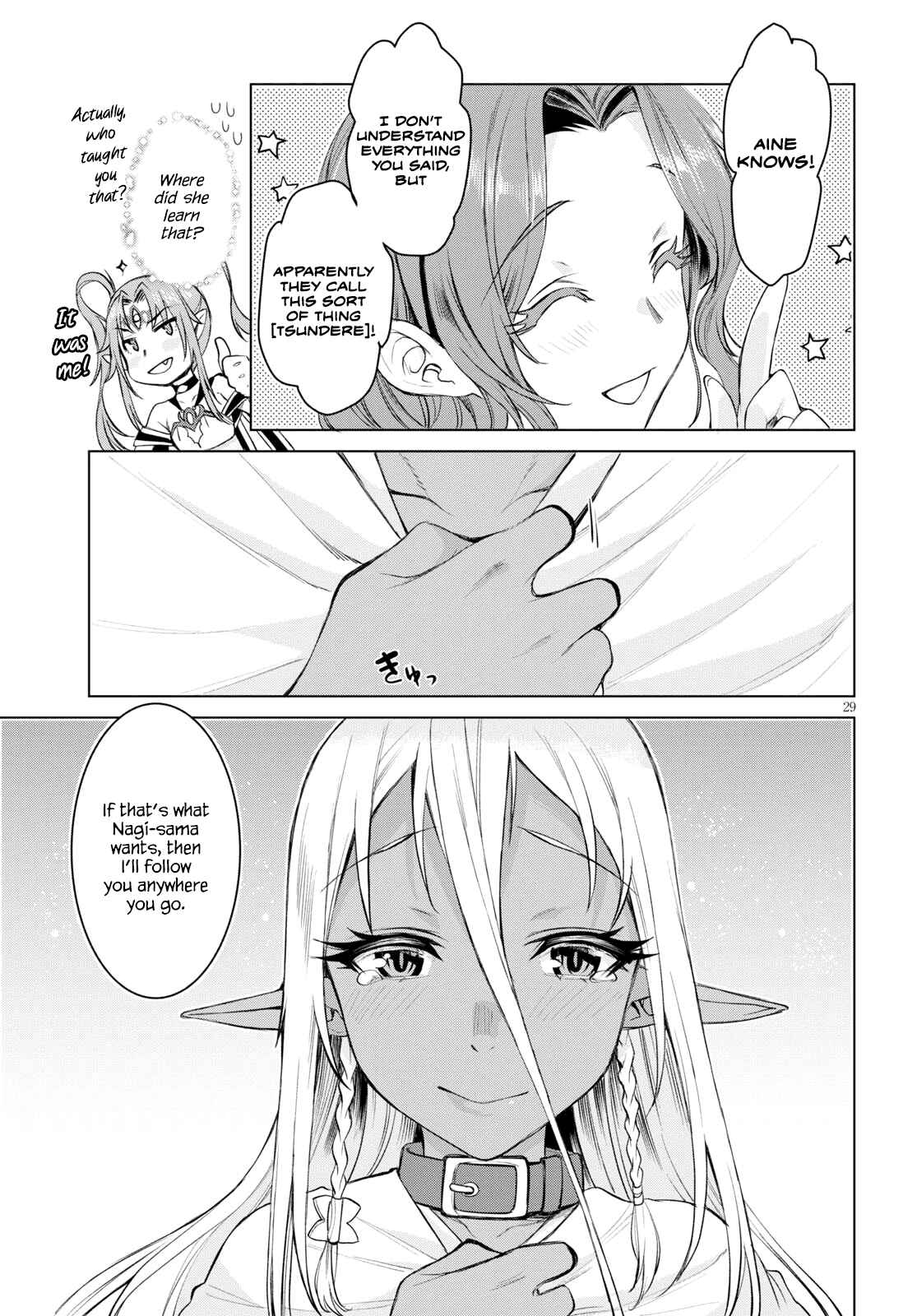 Isekai de Skill wo Kaitai Shitara Cheat na Yome ga Zoushoku Shimashita - Gainen Kousa no Structure Chapter 30 - Page 28