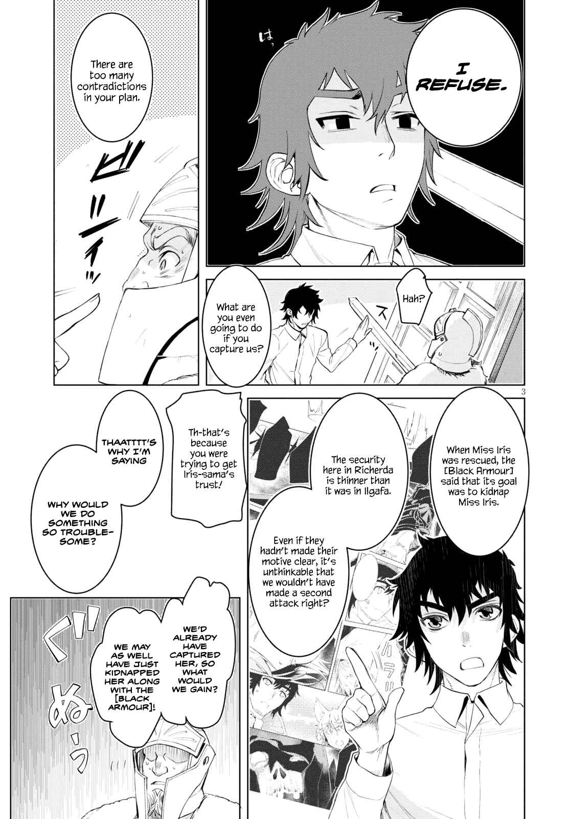 Isekai de Skill wo Kaitai Shitara Cheat na Yome ga Zoushoku Shimashita - Gainen Kousa no Structure Chapter 30 - Page 3