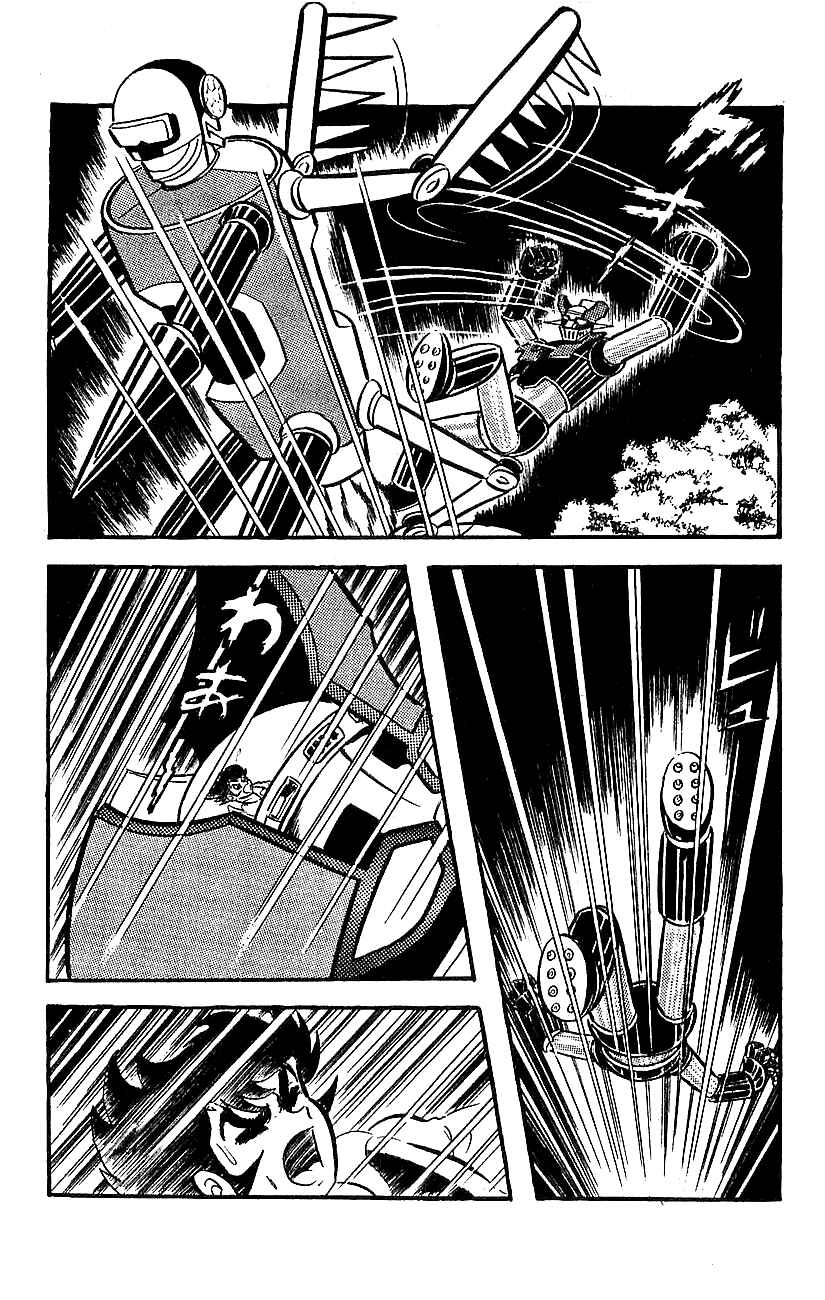 Mazinger Z Chapter 11 - Page 8