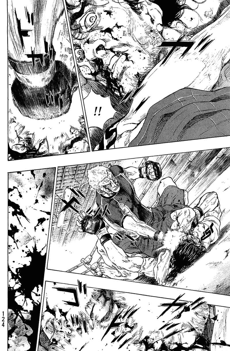 Shamo Chapter 32 - Page 17