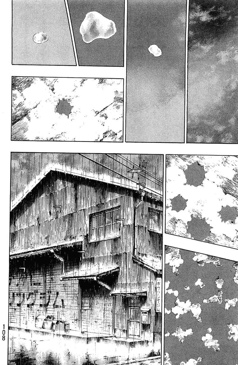 Shamo Chapter 32 - Page 2
