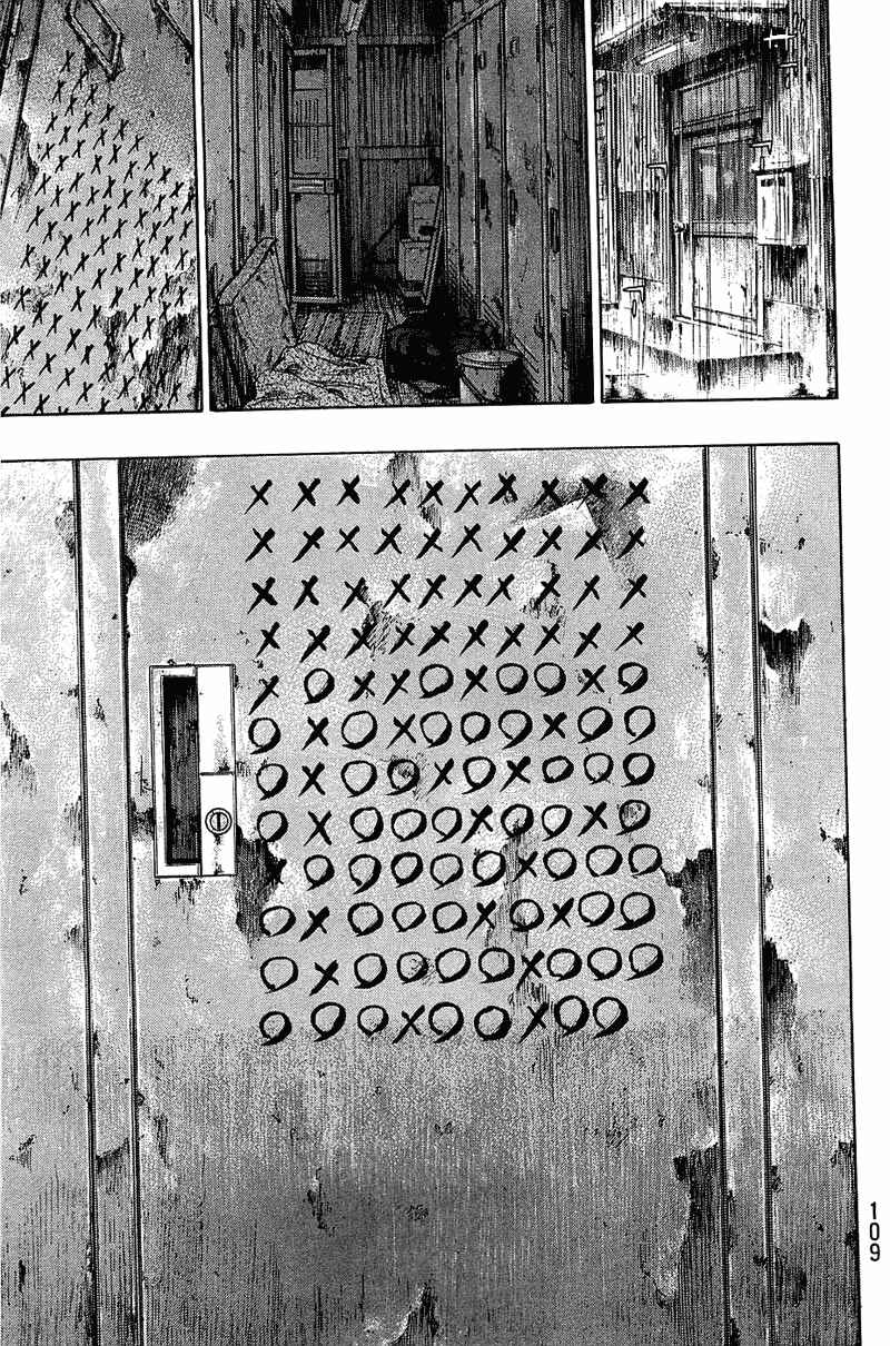 Shamo Chapter 32 - Page 3