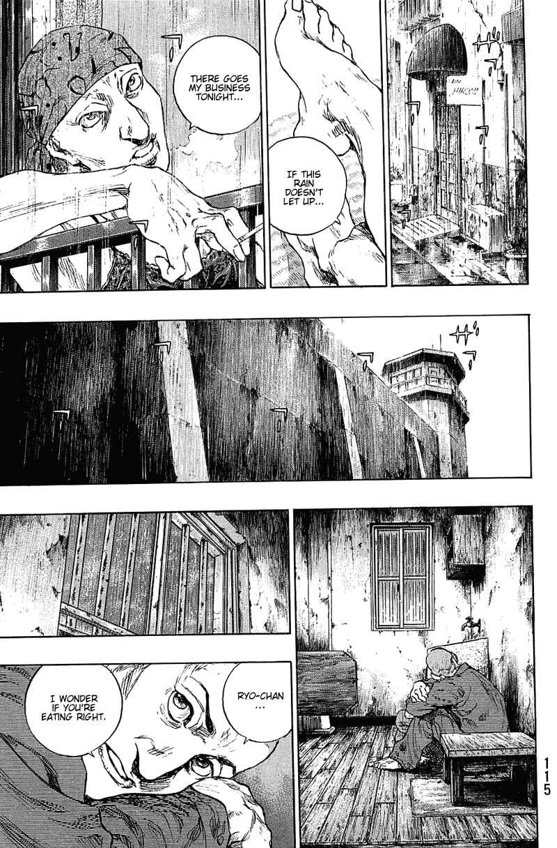 Shamo Chapter 32 - Page 9