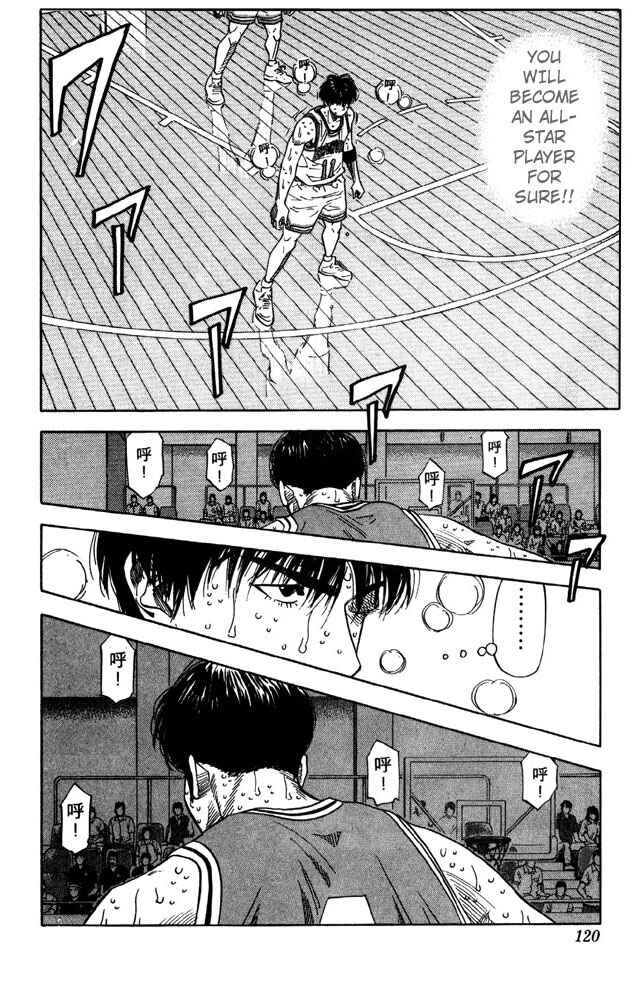 Slam Dunk! Chapter 212 - Page 14