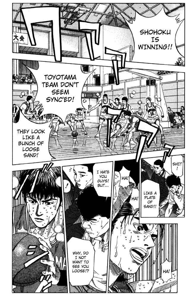 Slam Dunk! Chapter 212 - Page 18