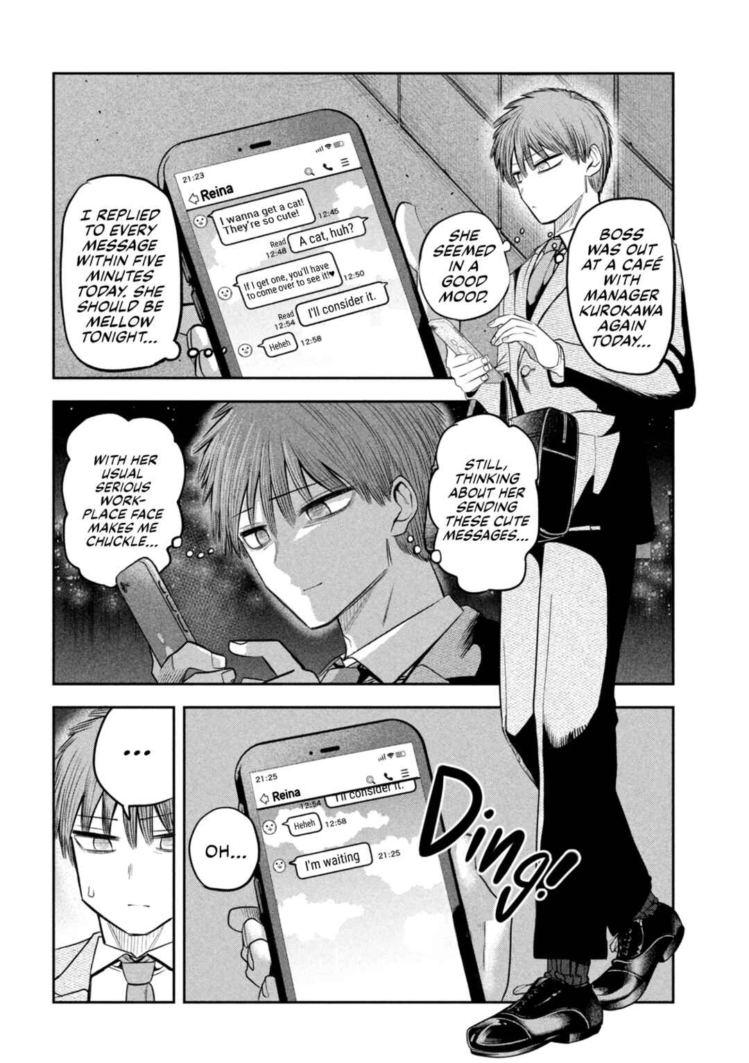 Shachou to Sake to Hoshi Chapter 10 - Page 16