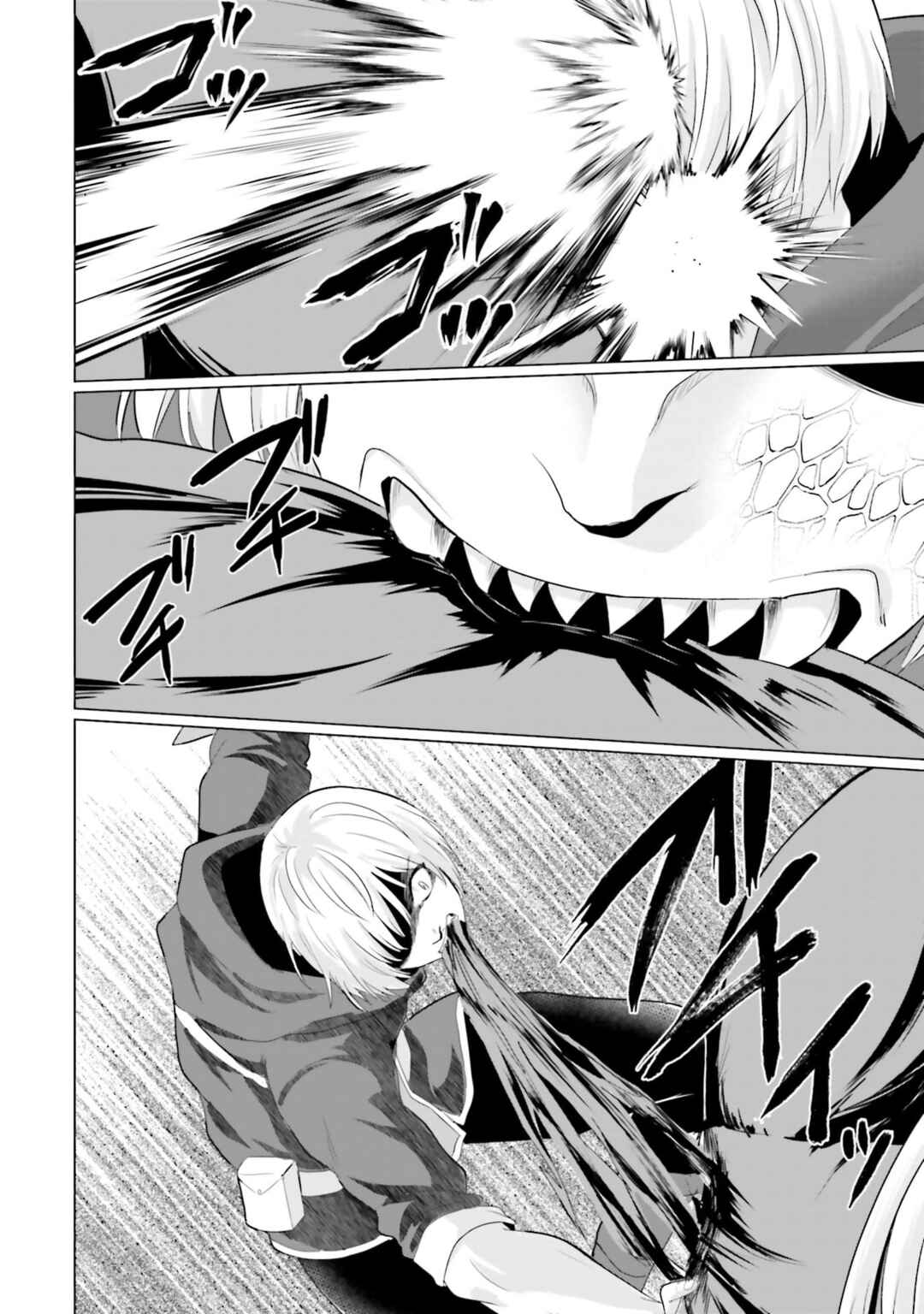Yuusha ni Zenbu Ubawareta Ore wa Yuusha no Hahaoya to Party wo Kumimashita! Chapter 26 - Page 27