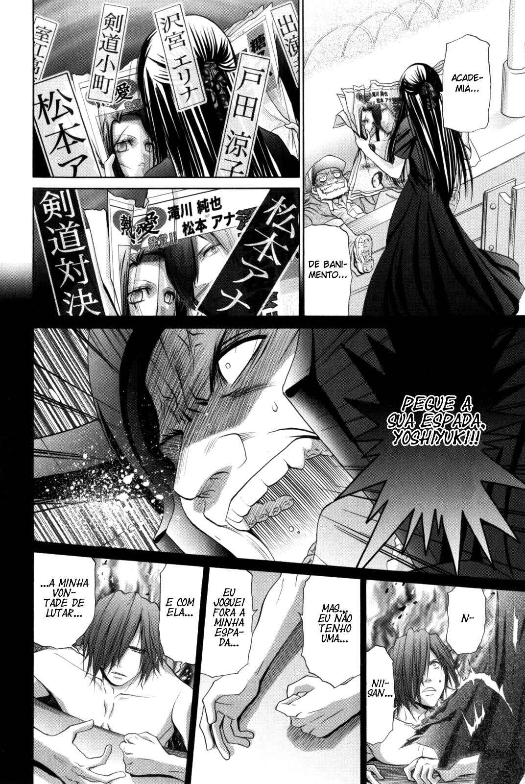 Bamboo Blade Chapter 96 - Page 4