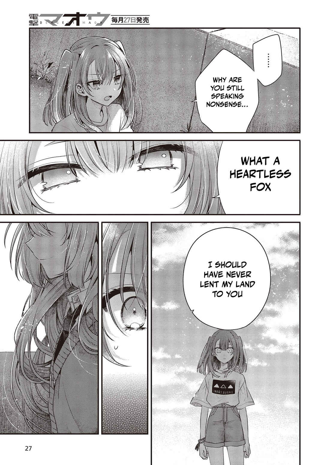 Watashi wo Tabetai, Hitodenashi Chapter 32 - Page 23