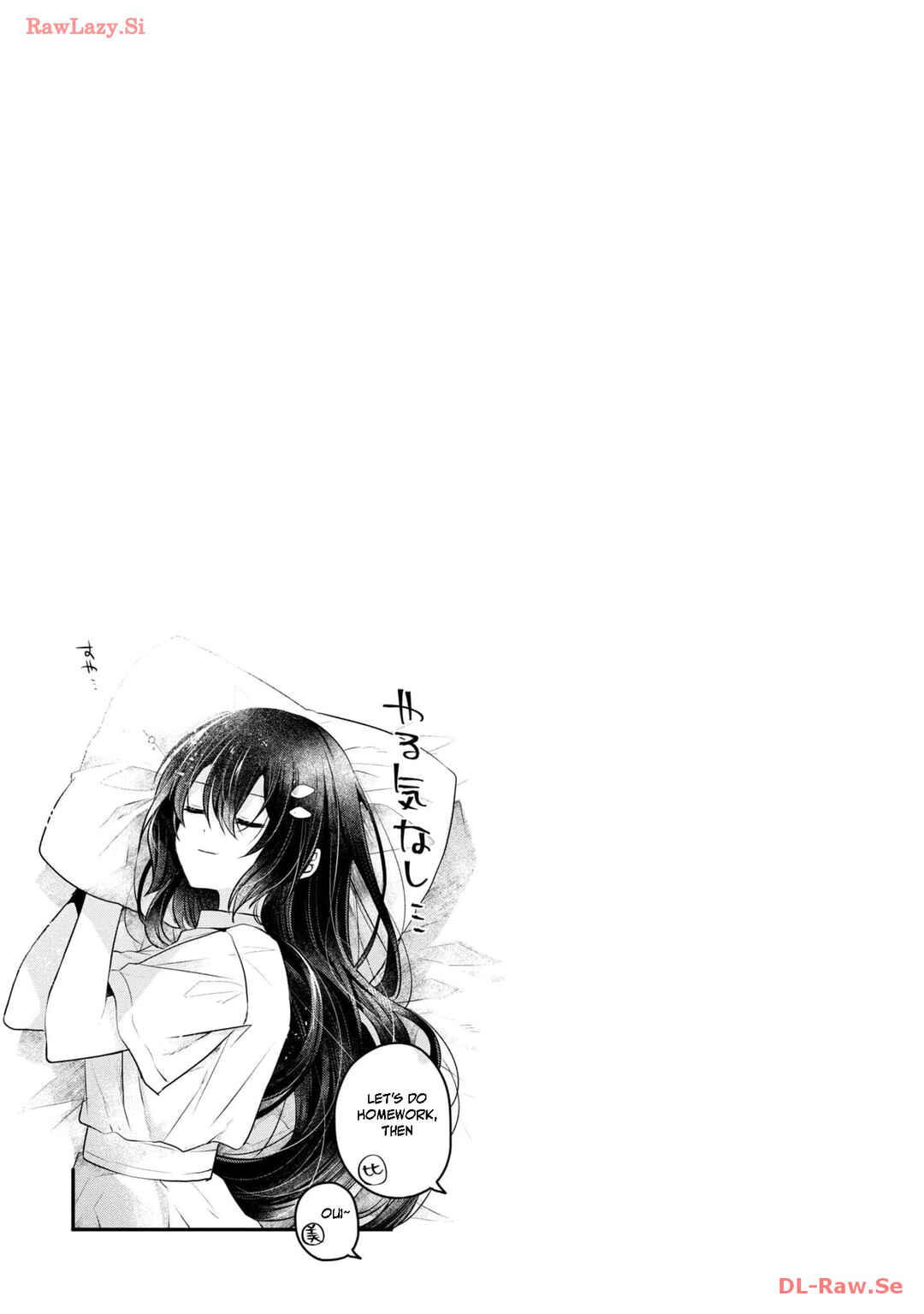 Watashi wo Tabetai, Hitodenashi Chapter 32 - Page 27