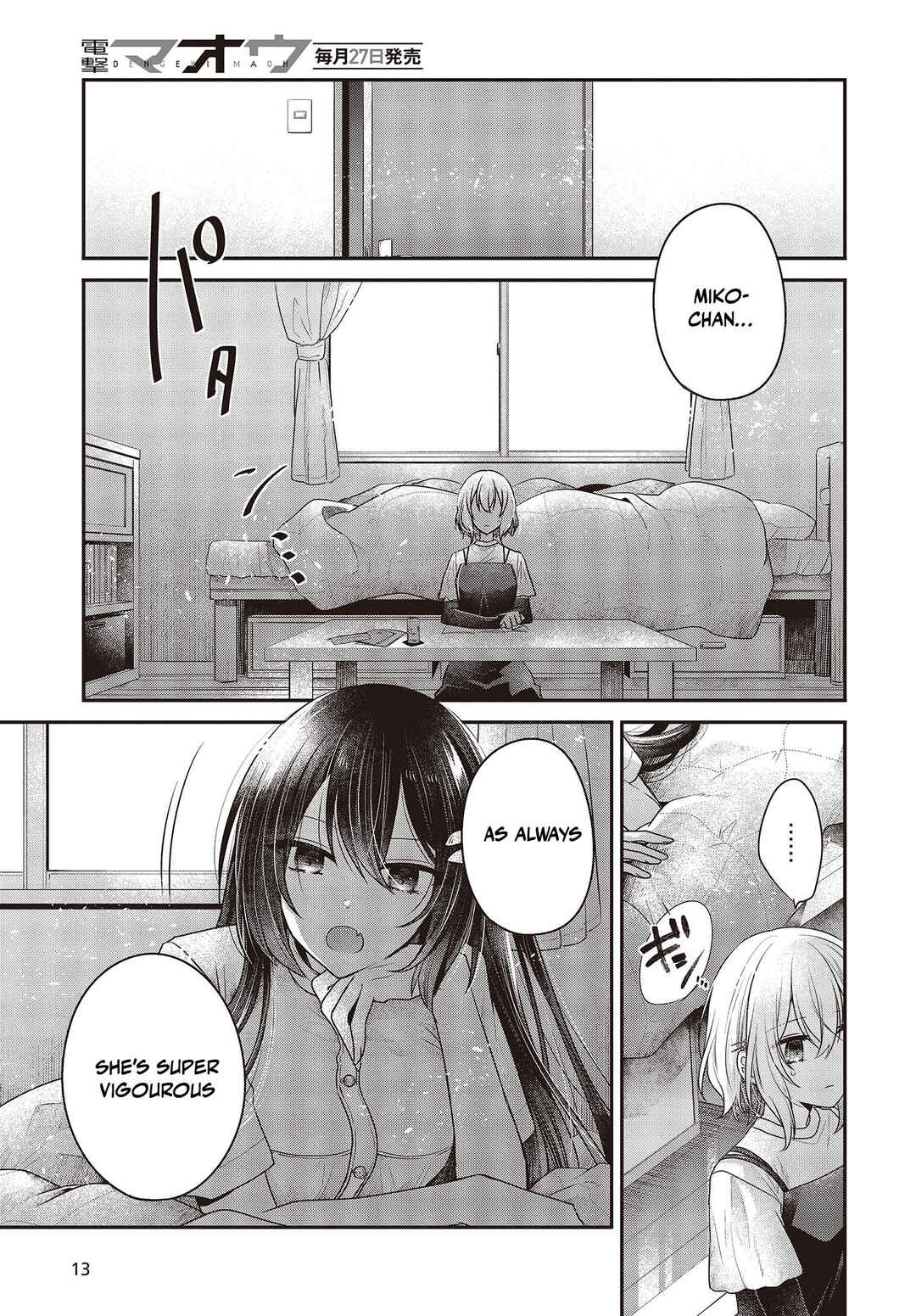 Watashi wo Tabetai, Hitodenashi Chapter 32 - Page 9
