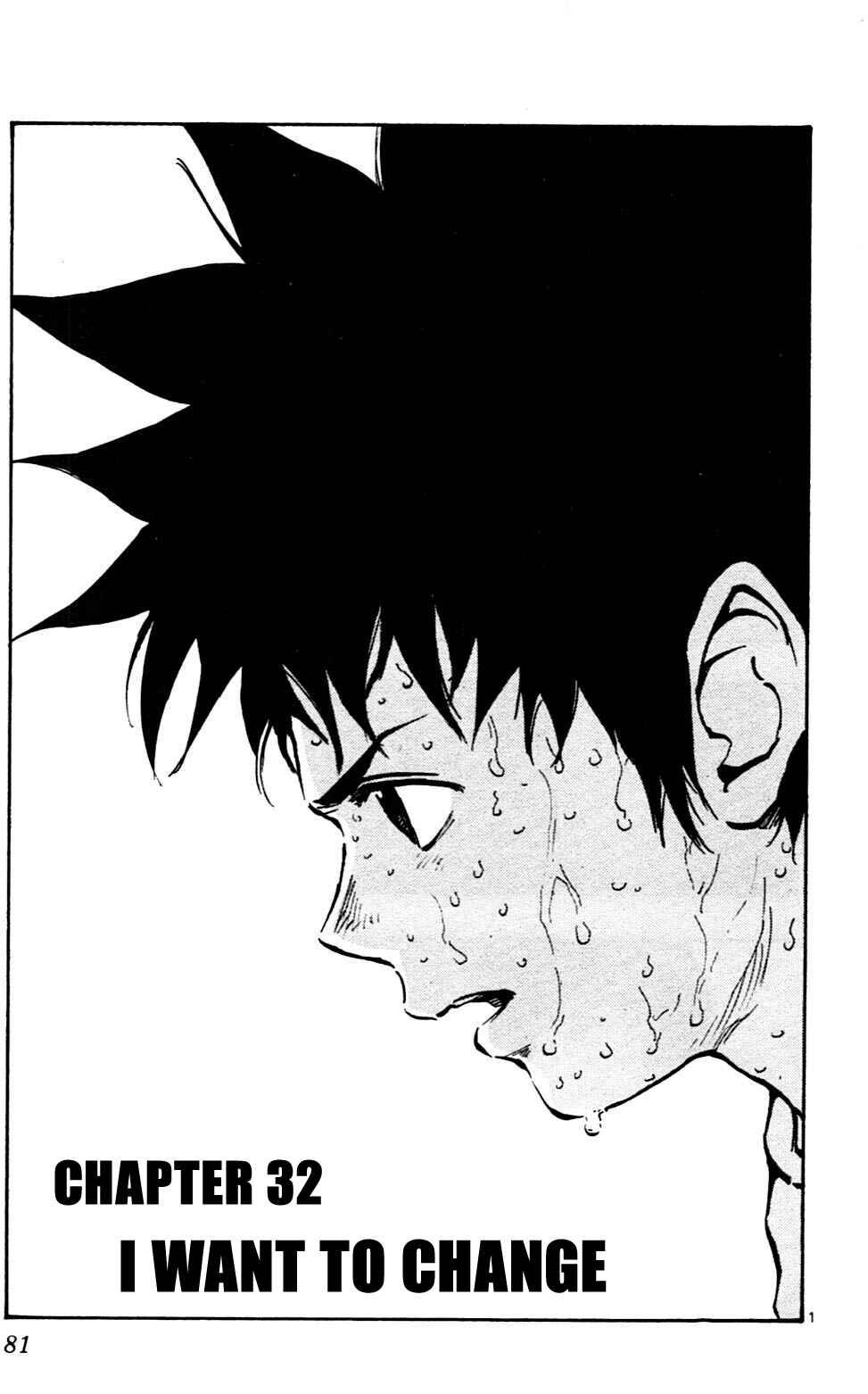 BE BLUES ~Ao ni Nare~ Chapter 32 - Page 1